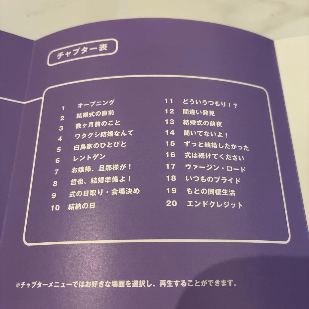 【大幅値下げ！】劇場版 白鳥麗子でございます!('95フジテレビ)