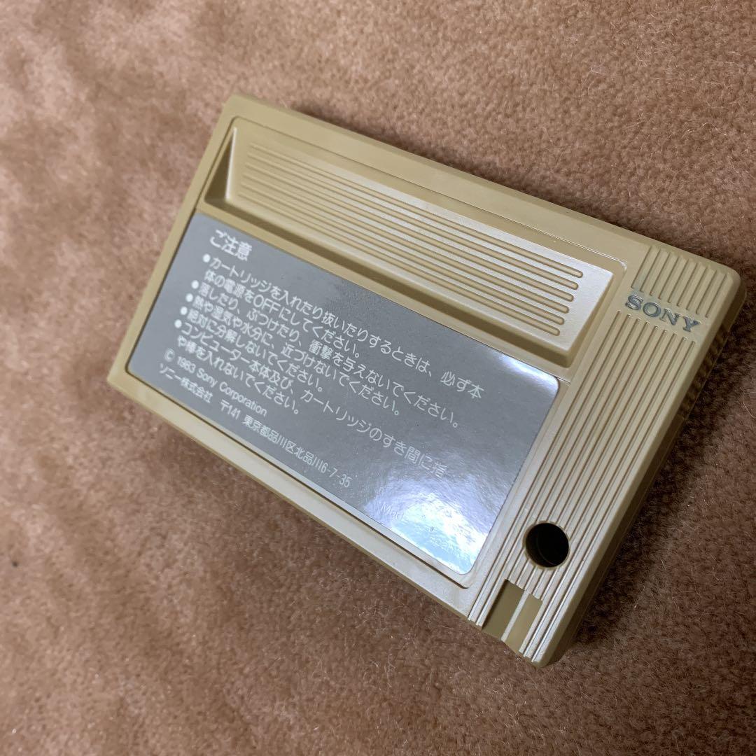 【美品】コンピューター　オセロ　Othello MSX ROM