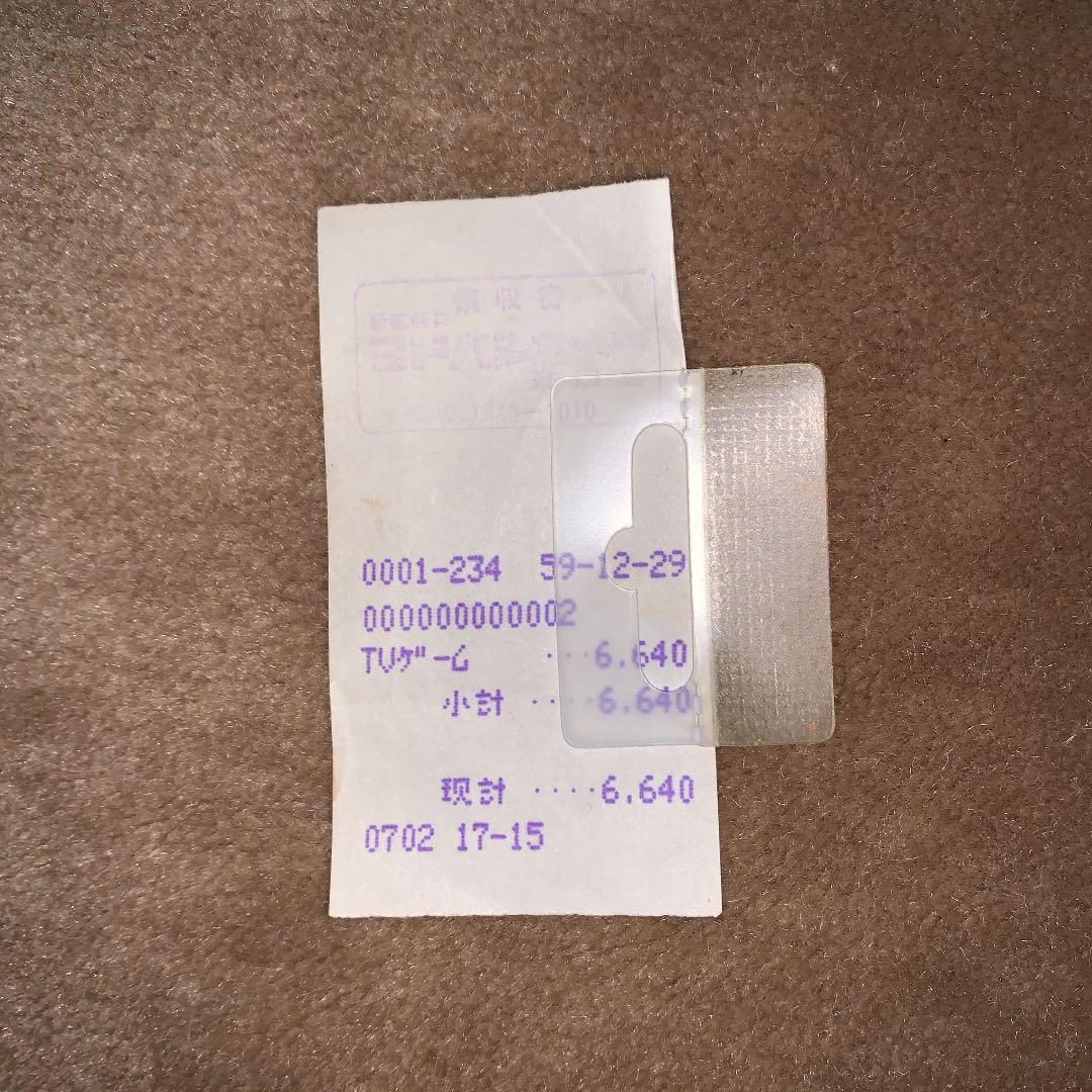 【美品】コンピューター　オセロ　Othello MSX ROM