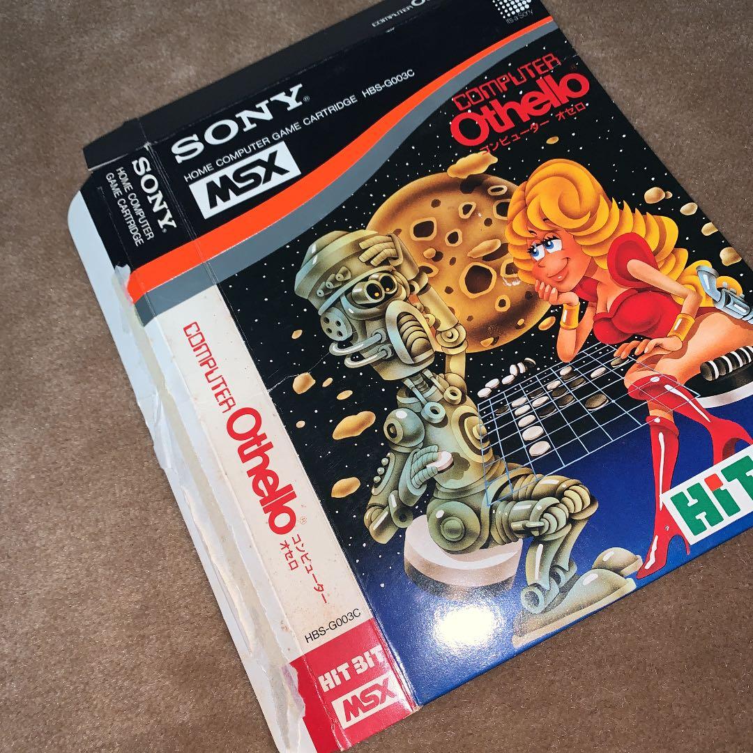 【美品】コンピューター　オセロ　Othello MSX ROM