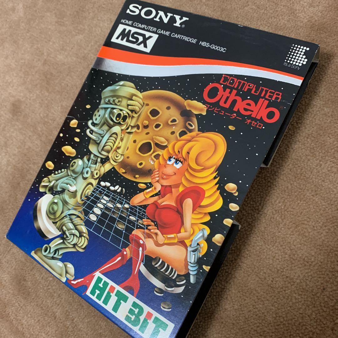 【美品】コンピューター　オセロ　Othello MSX ROM