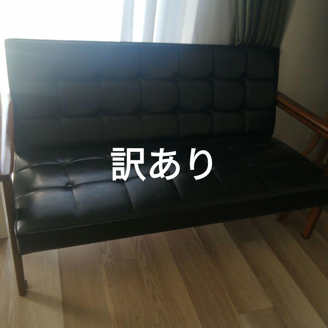 カリモク60kチェア　スタンダード　2シーター　ブラック