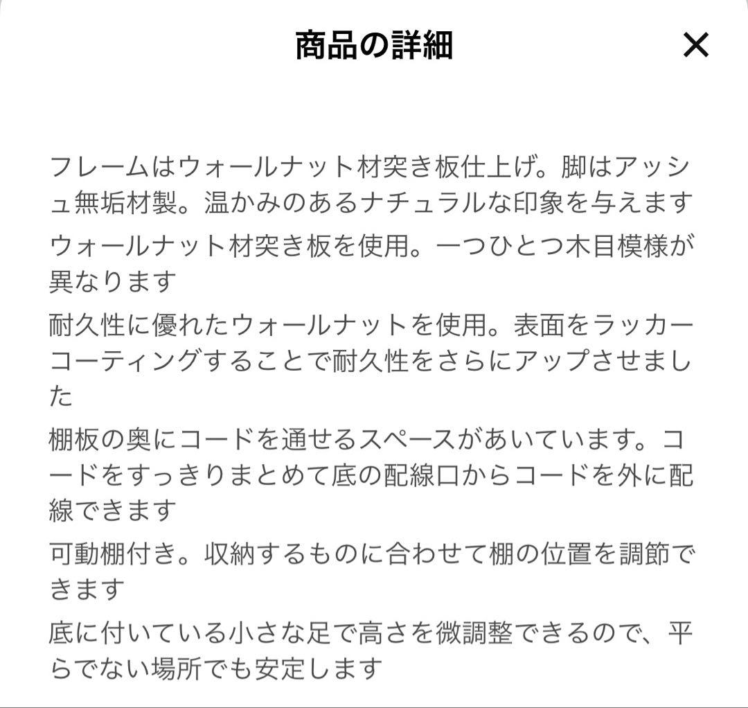 IKEA STOCKHOLM イケアストックホルム テレビ台 サイドボード