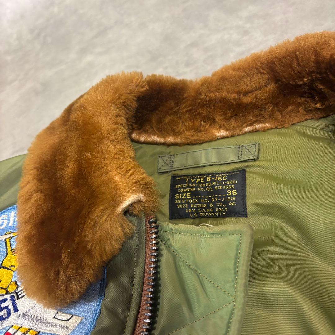 希少 Buzz Rickson's B-15C M11123 36 M品番 S