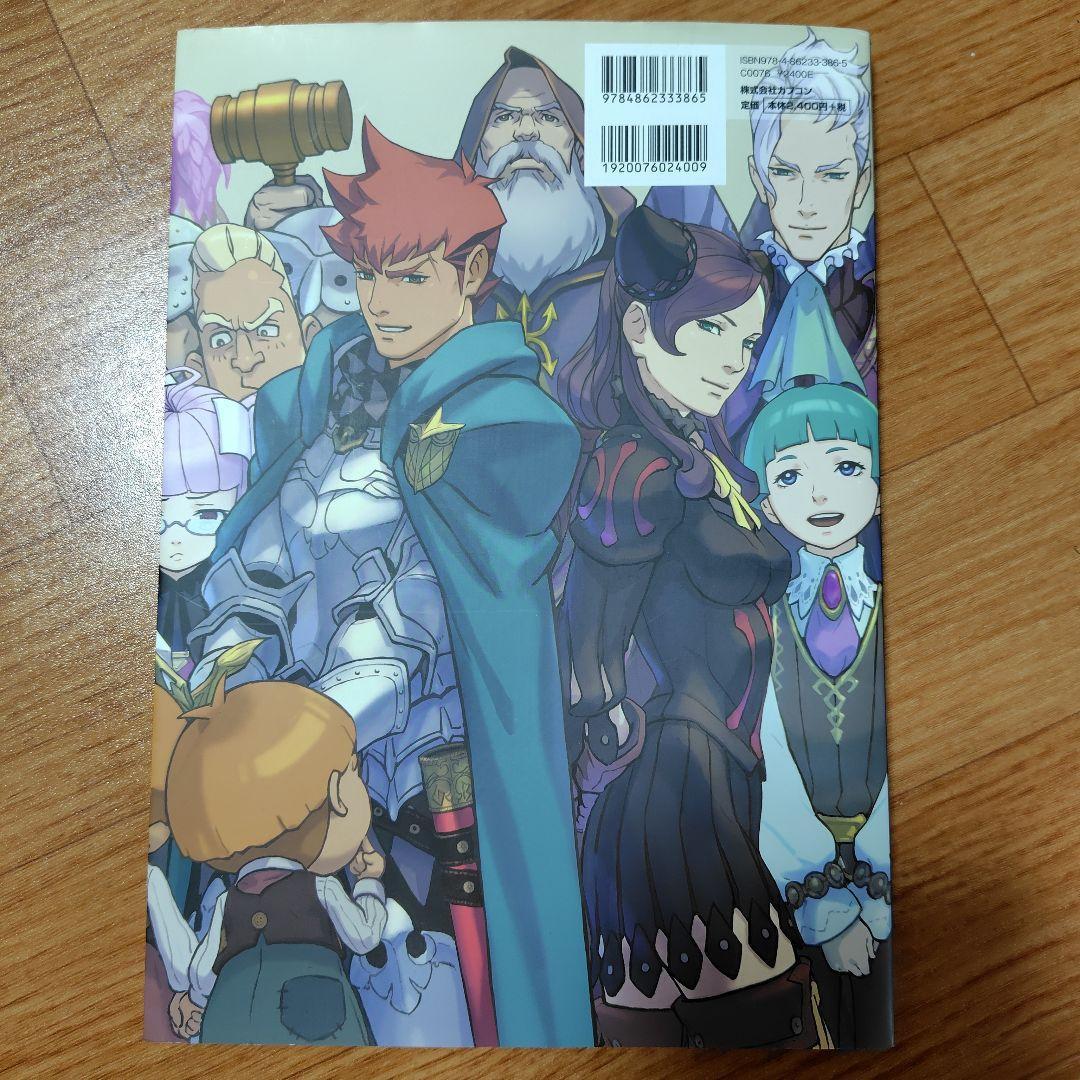 初版⭐レイトン教授VS逆転裁判設定画集　カプコン