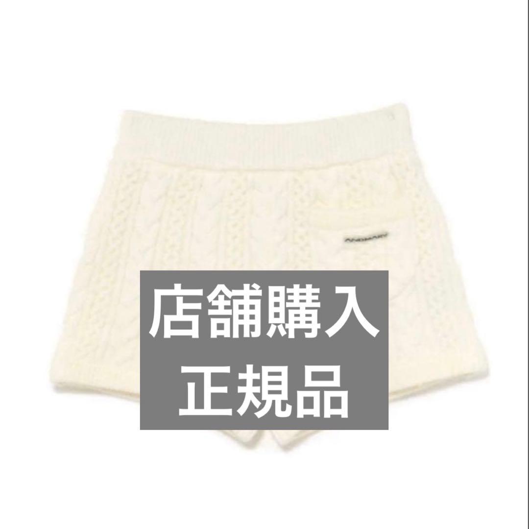 パンツ andmary Mary knit pants ivory