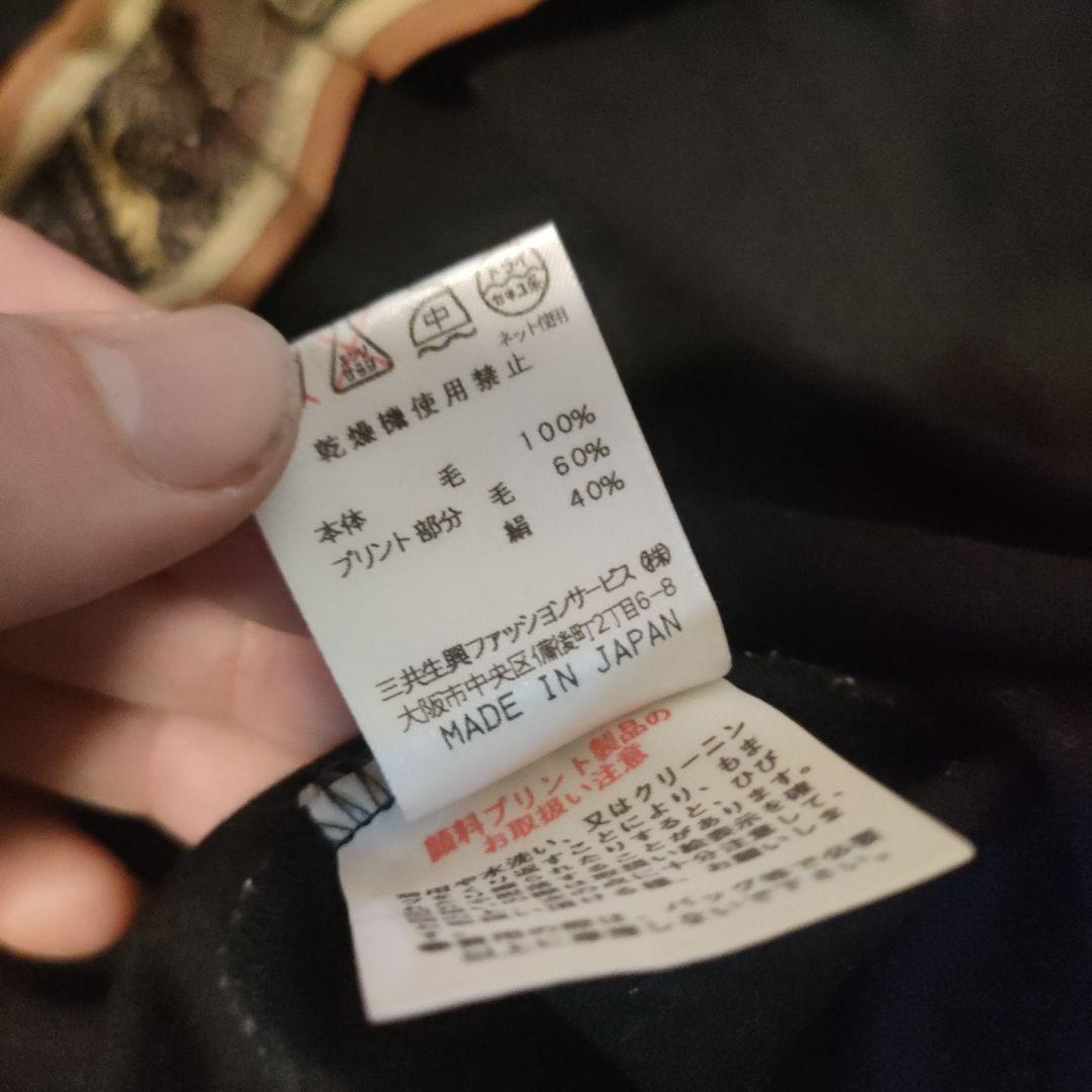 g8 超美品　レオナール　LEONARD　トップス　長袖　カットソー　L