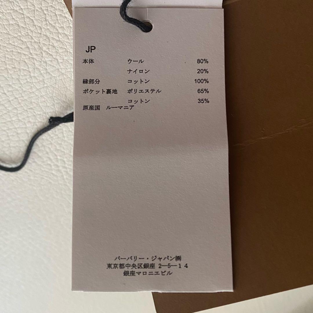 【ティッシ期】　ITL52　メガチェック　立ちフード　黒　ダッフル 100cm