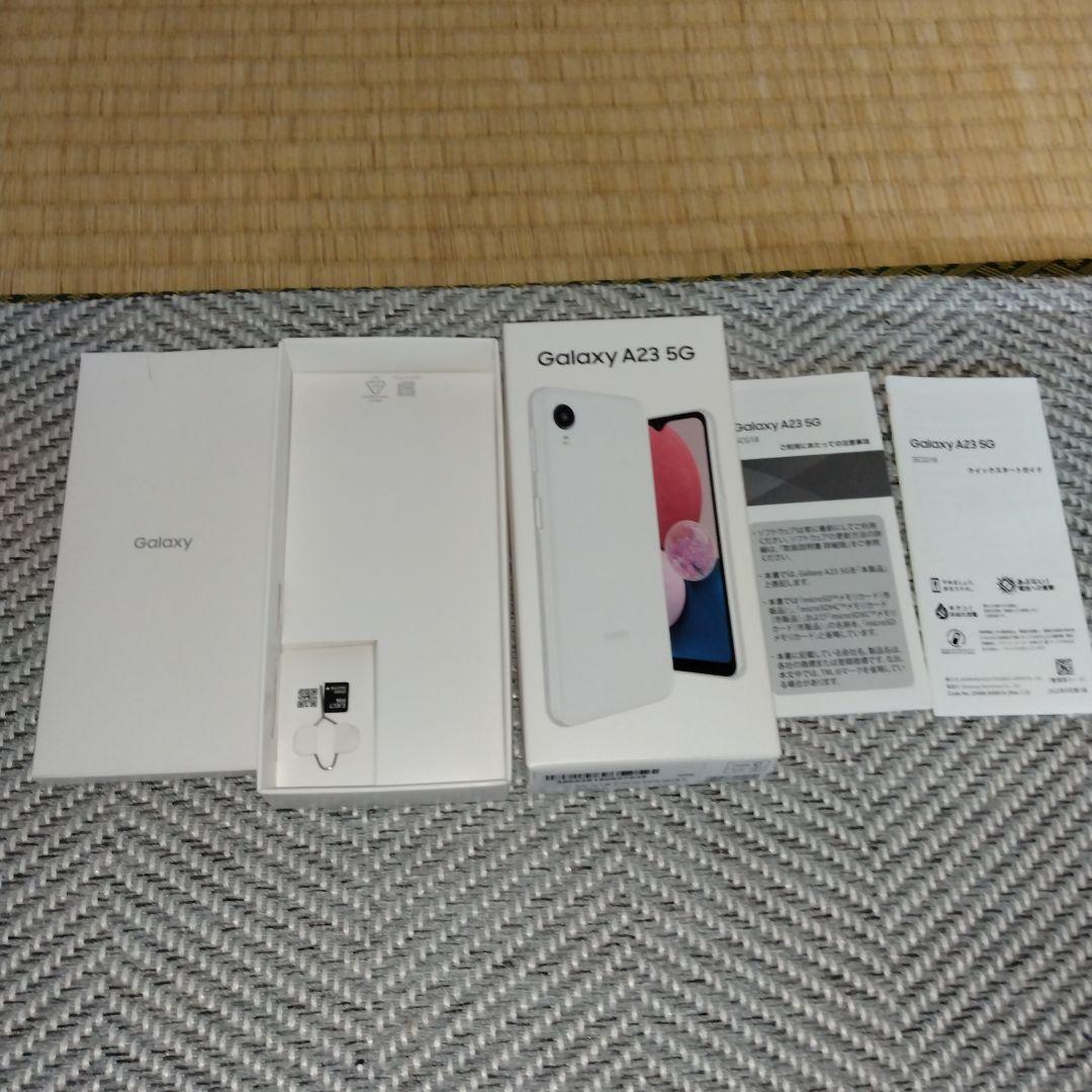 ギャラクシーGalaxy　A23 5G