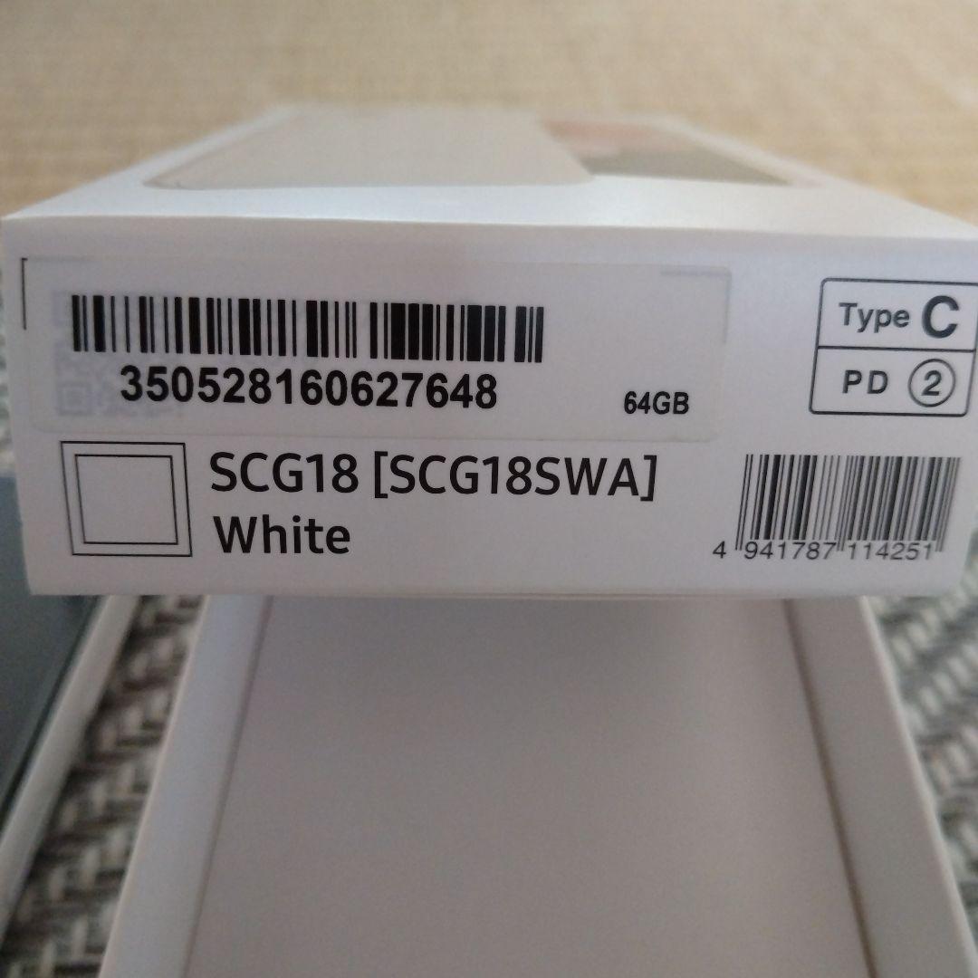 ギャラクシーGalaxy　A23 5G