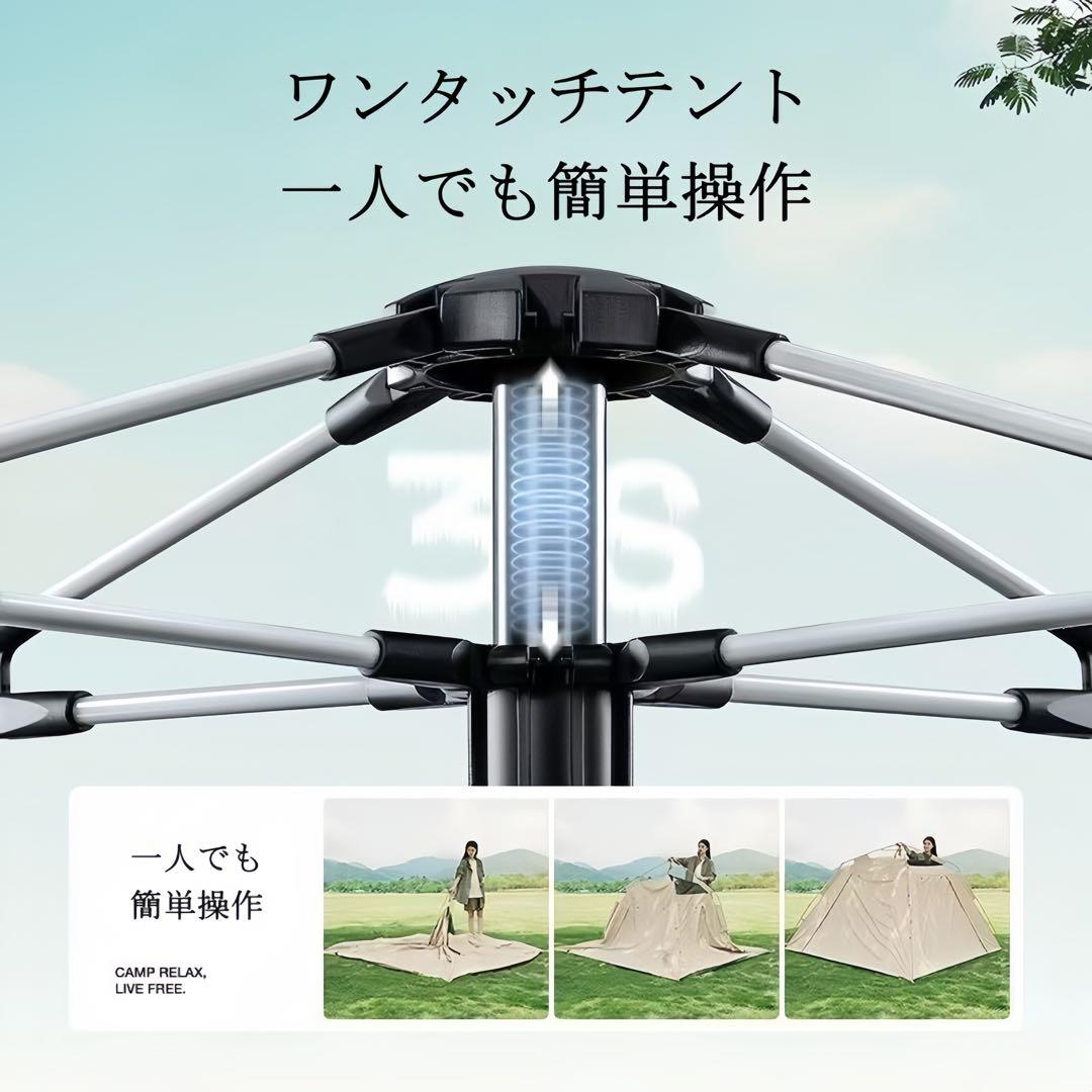 SOYON ワンタッチテント フルスクリーン式　2.1mX2.1m