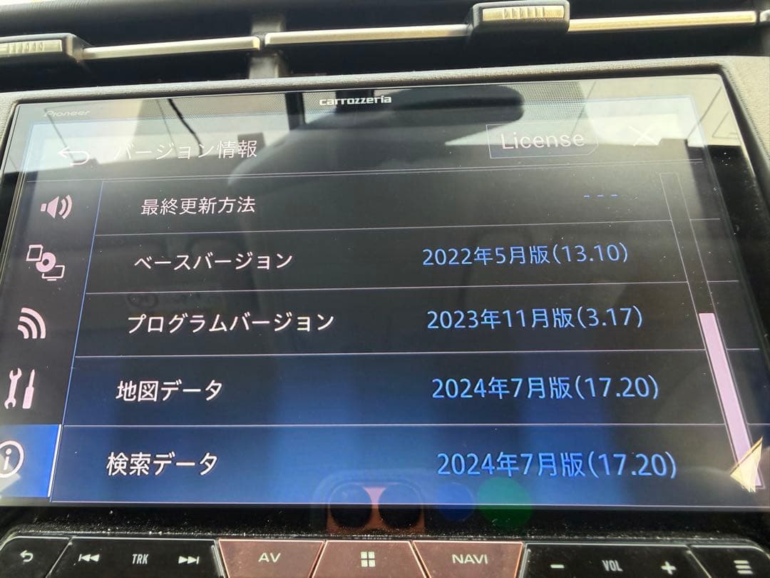 Pioneer AVIC-CL902XSIII Xseries Xナビ