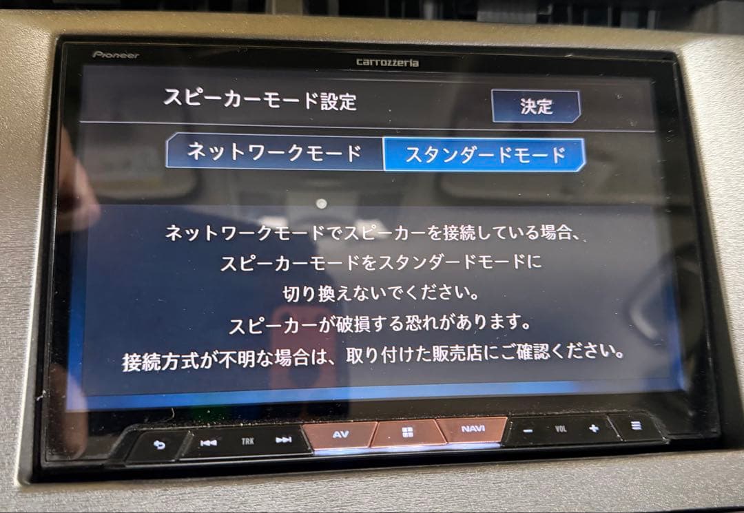 Pioneer AVIC-CL902XSIII Xseries Xナビ