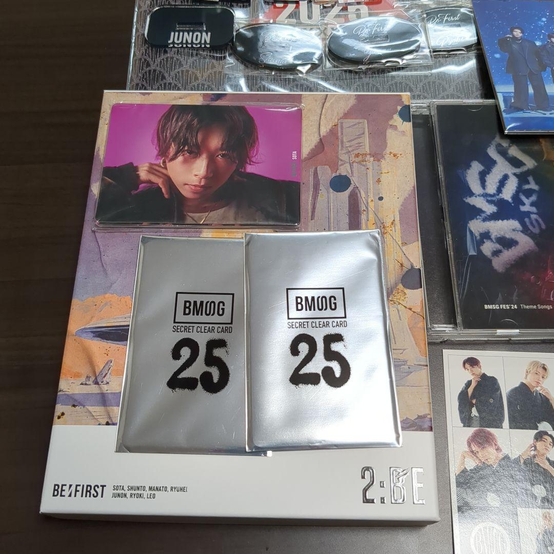 BE:FIRST 『2:BE』BMSG SHOP 限定盤 他 まとめ売り