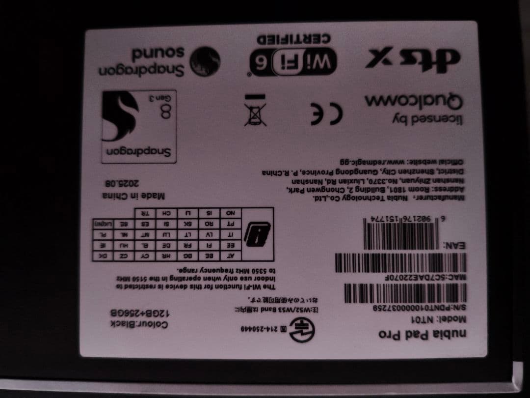 【限定値引】nubia Pad Pro 12GB/256GB