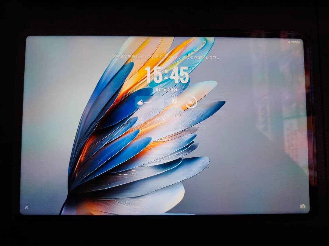 【限定値引】nubia Pad Pro 12GB/256GB