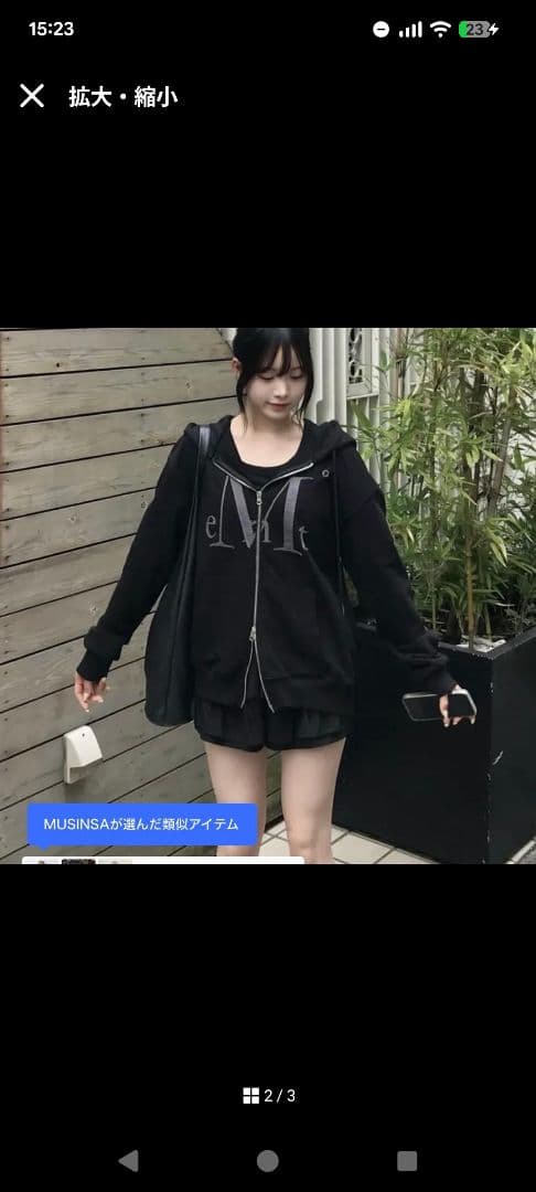 お*る様 MUCENT フルジップ 黒 パーカー