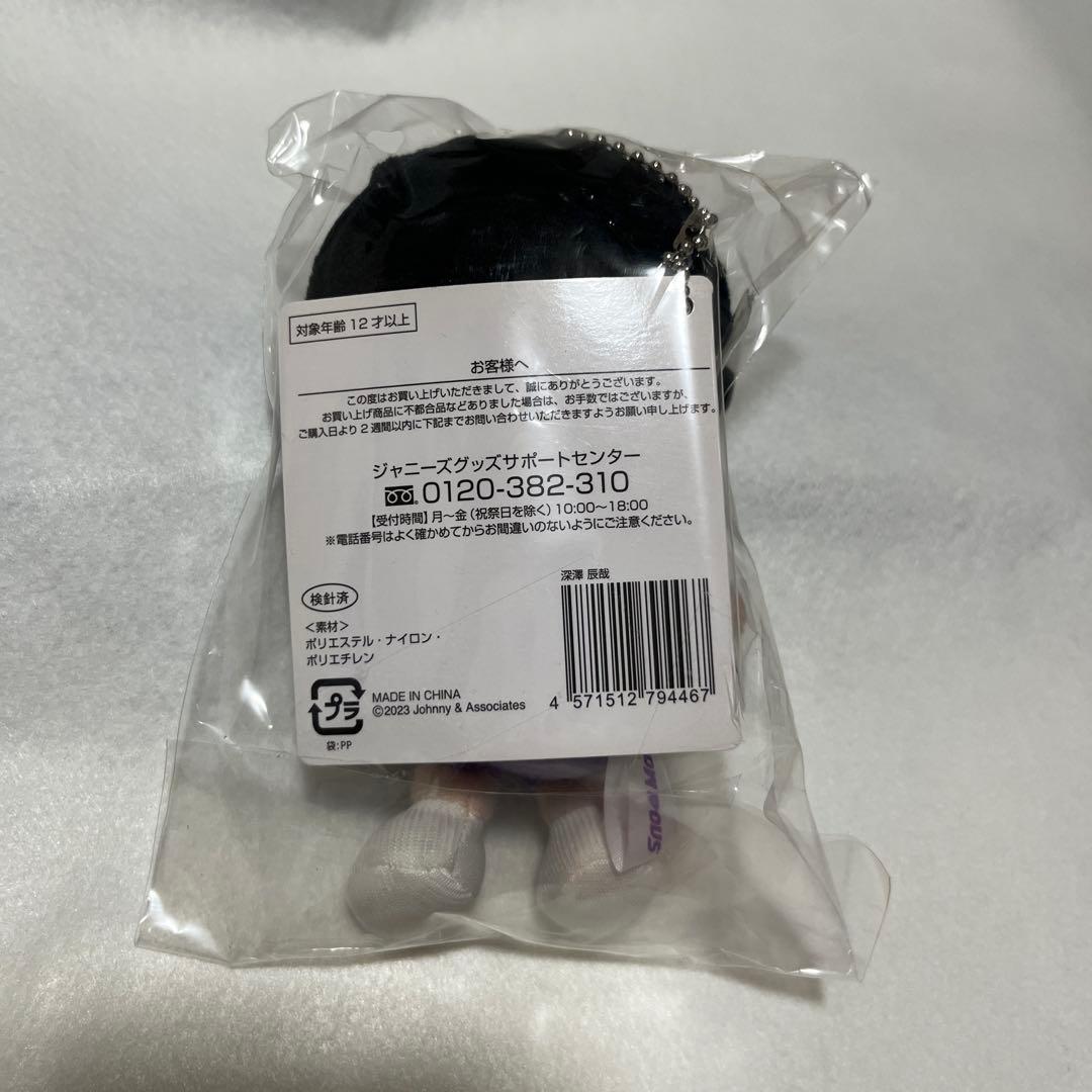  Man ON ソフビ ＋ すのチル（小） 深澤辰哉 新品未開封