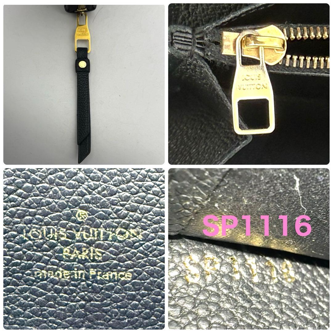 【極上美品】ルイヴィトン モノグラム アンプラント ジッピーウォレット ノワール