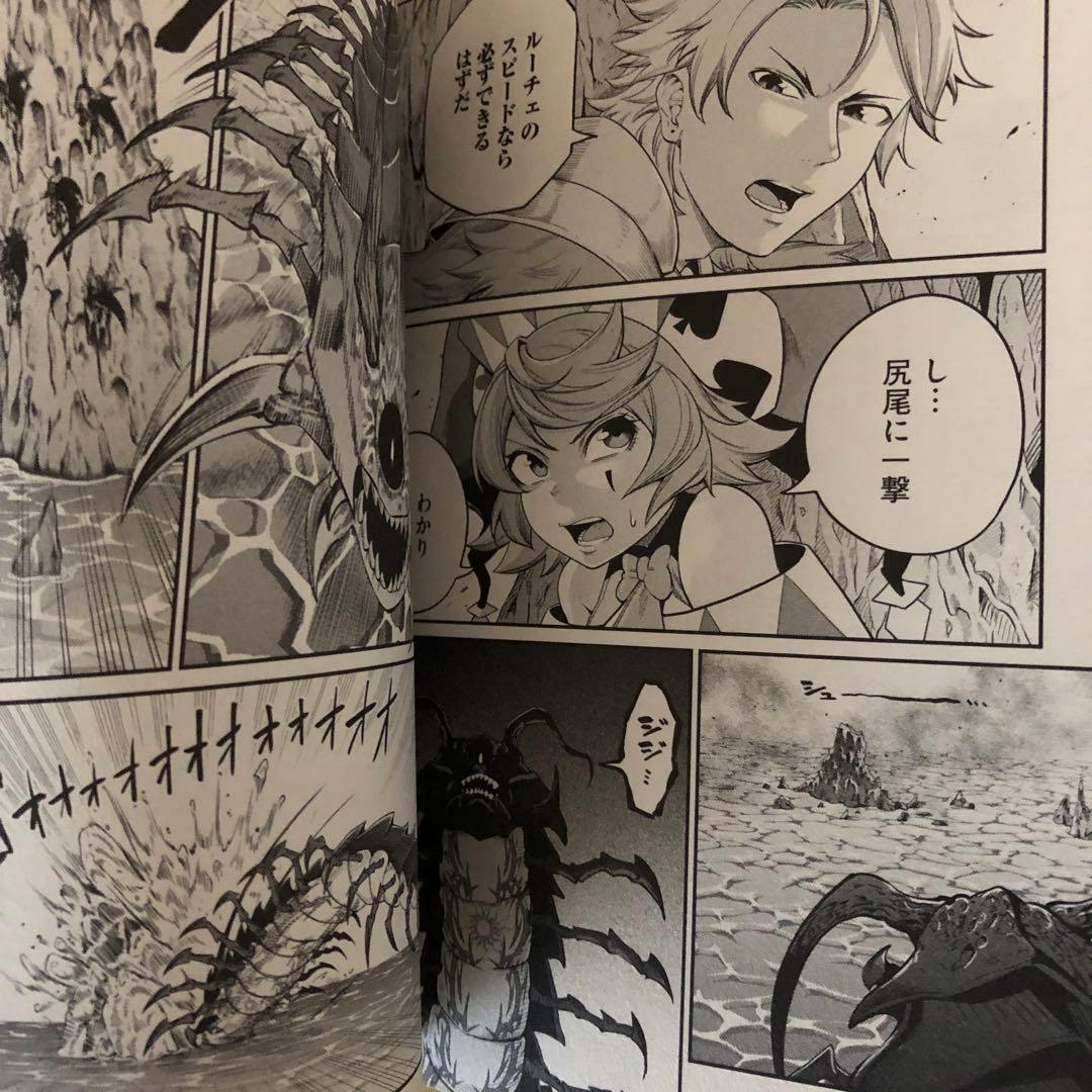 追放された転生重騎士はゲーム知識で無双する　1と5～16巻セット　人気