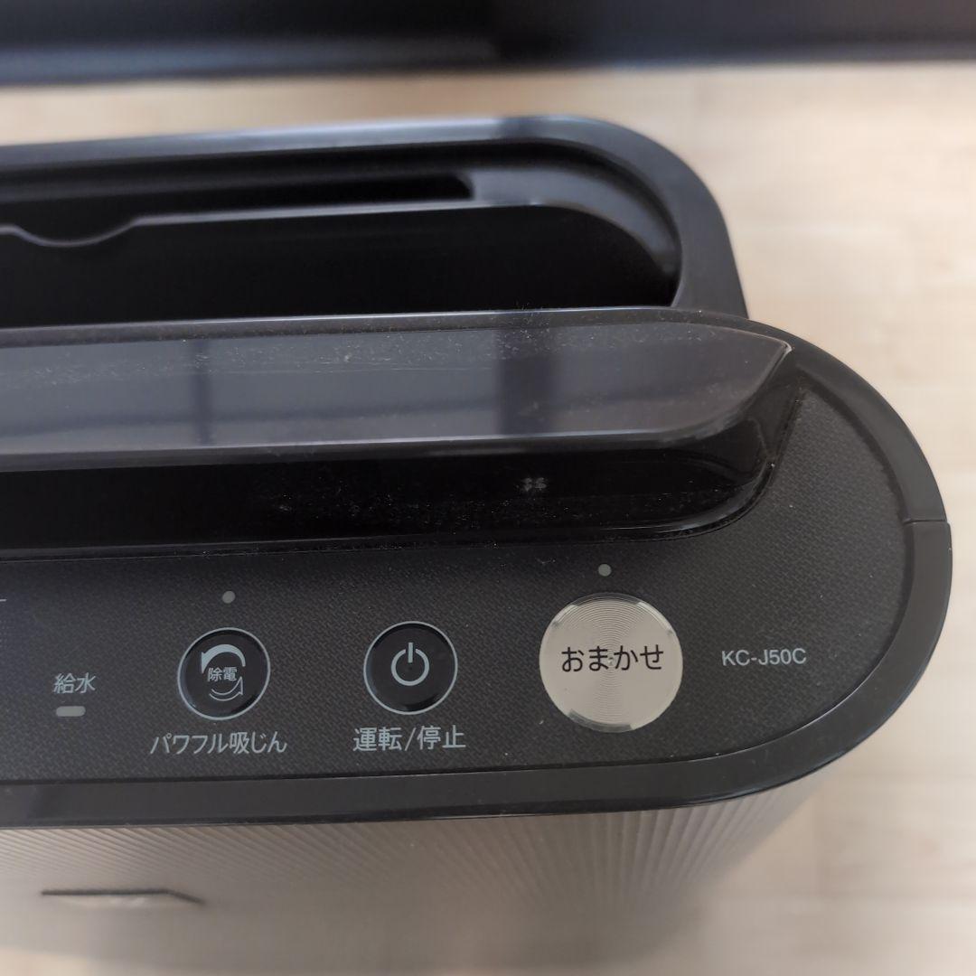 SHARP 空気清浄機 KC-J50C-H