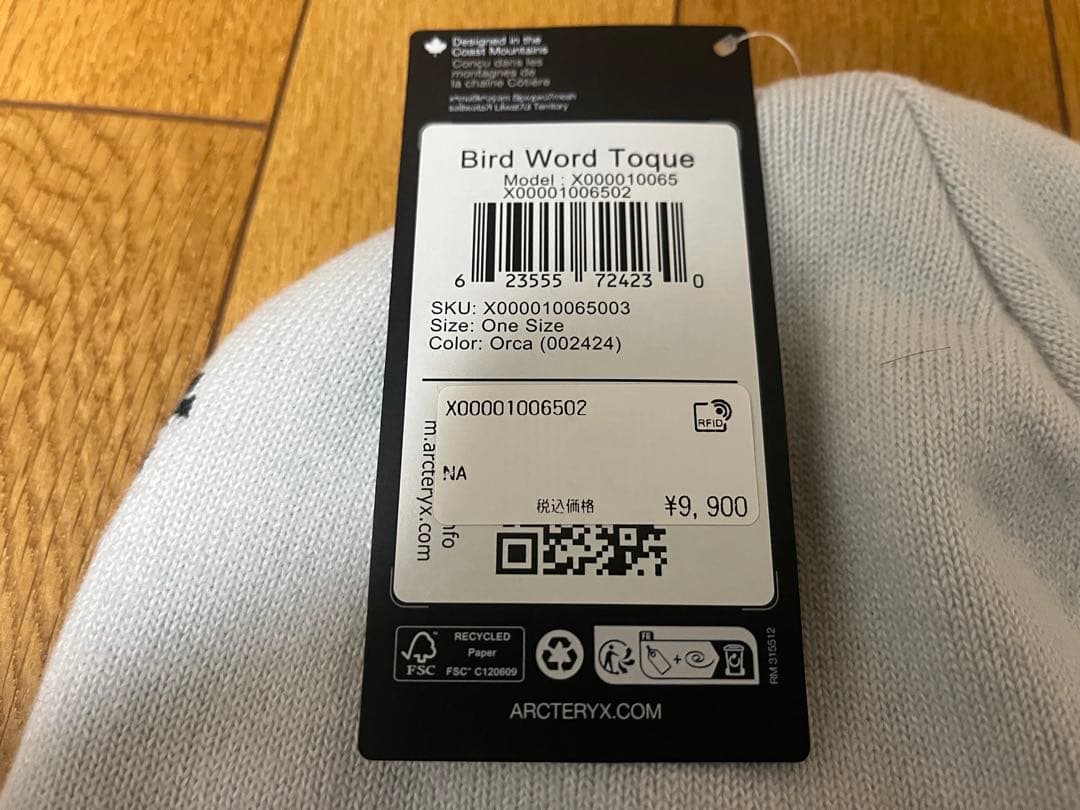 アークテリクス　ARC'TERYX バードワードトーク ORCA 2025FW