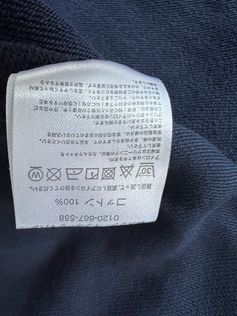 MAISON KITSUNÉ ネイビー　ジャージースタジャン XL