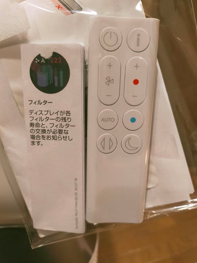 ダイソン Purifier Hot+Cool Gen1 HP10 WW 美品最新