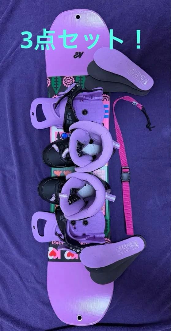 スノーボードセット　キッズ(身長〜120cm用)