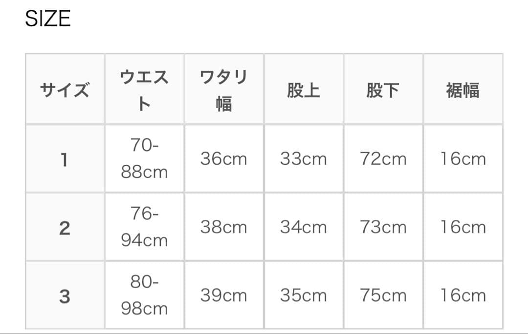 comoli シルクネップドローストリングパンツ　23ss size3