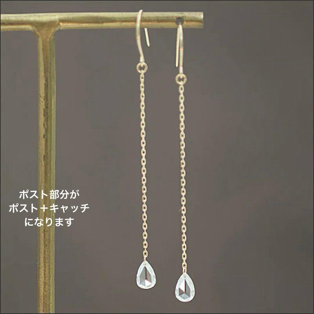 定15万✴︎SIクラス 0.5ct天然ダイヤモンド チェーンピアス K18