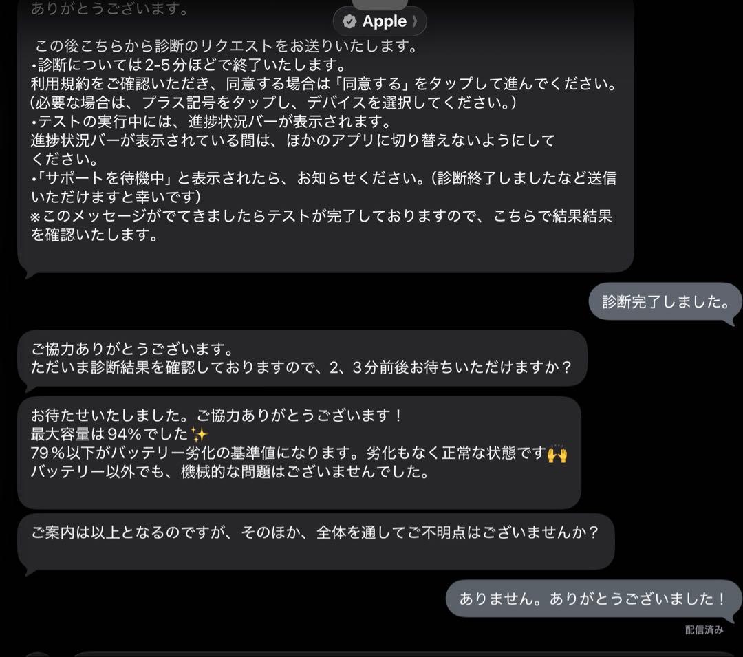 iPad Pro11インチ 第4世代128GB Wi-Fiモデル