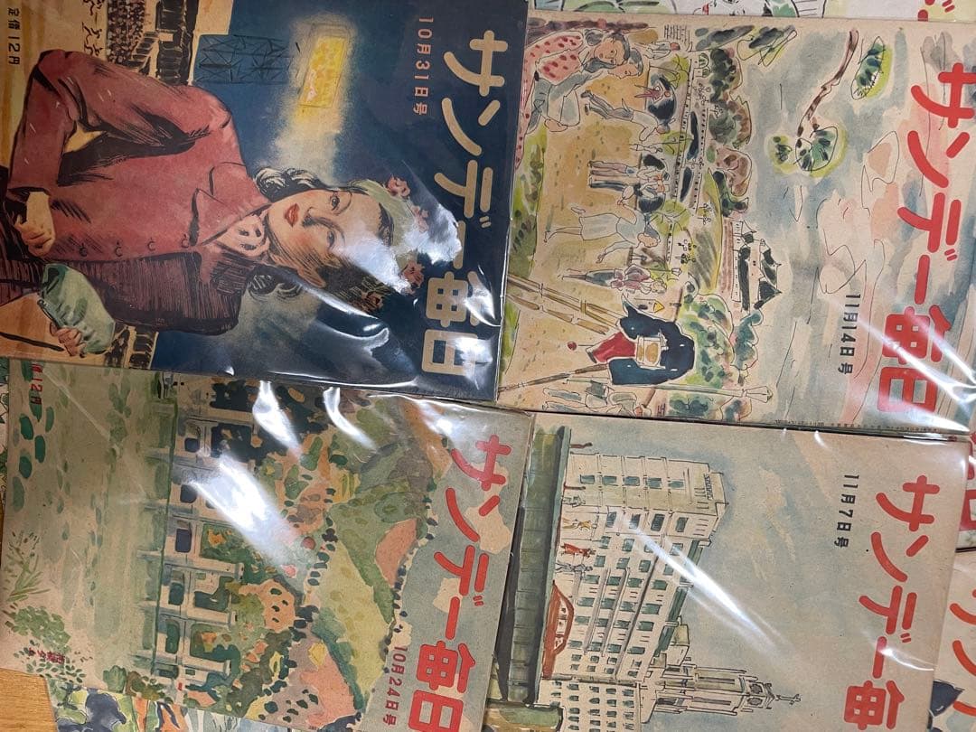 昭和23年　サンデー毎日　レトロ雑誌　ビンテージ
