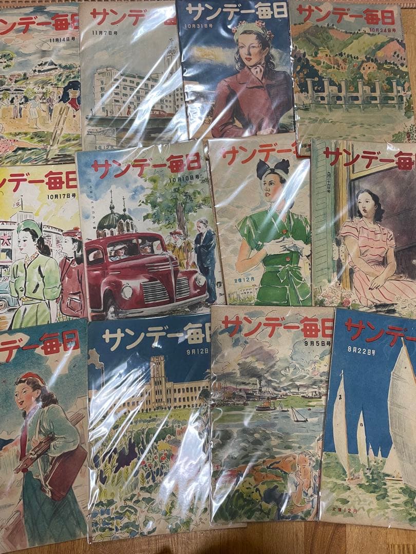 昭和23年　サンデー毎日　レトロ雑誌　ビンテージ