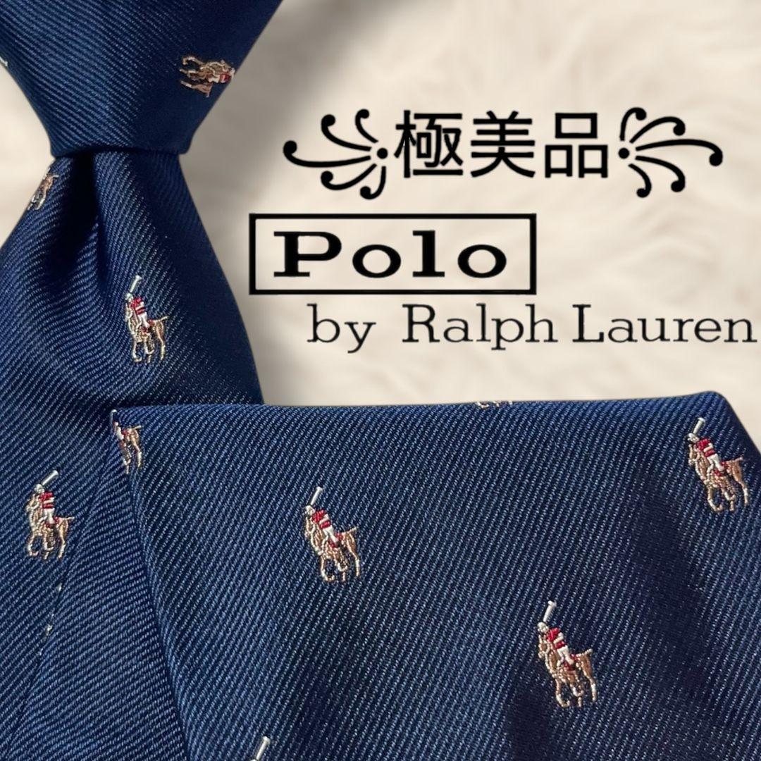 【未使用級✨】ポロバイラルフローレン 無地 総柄 ポニー刺繍 ジャガード 濃紺