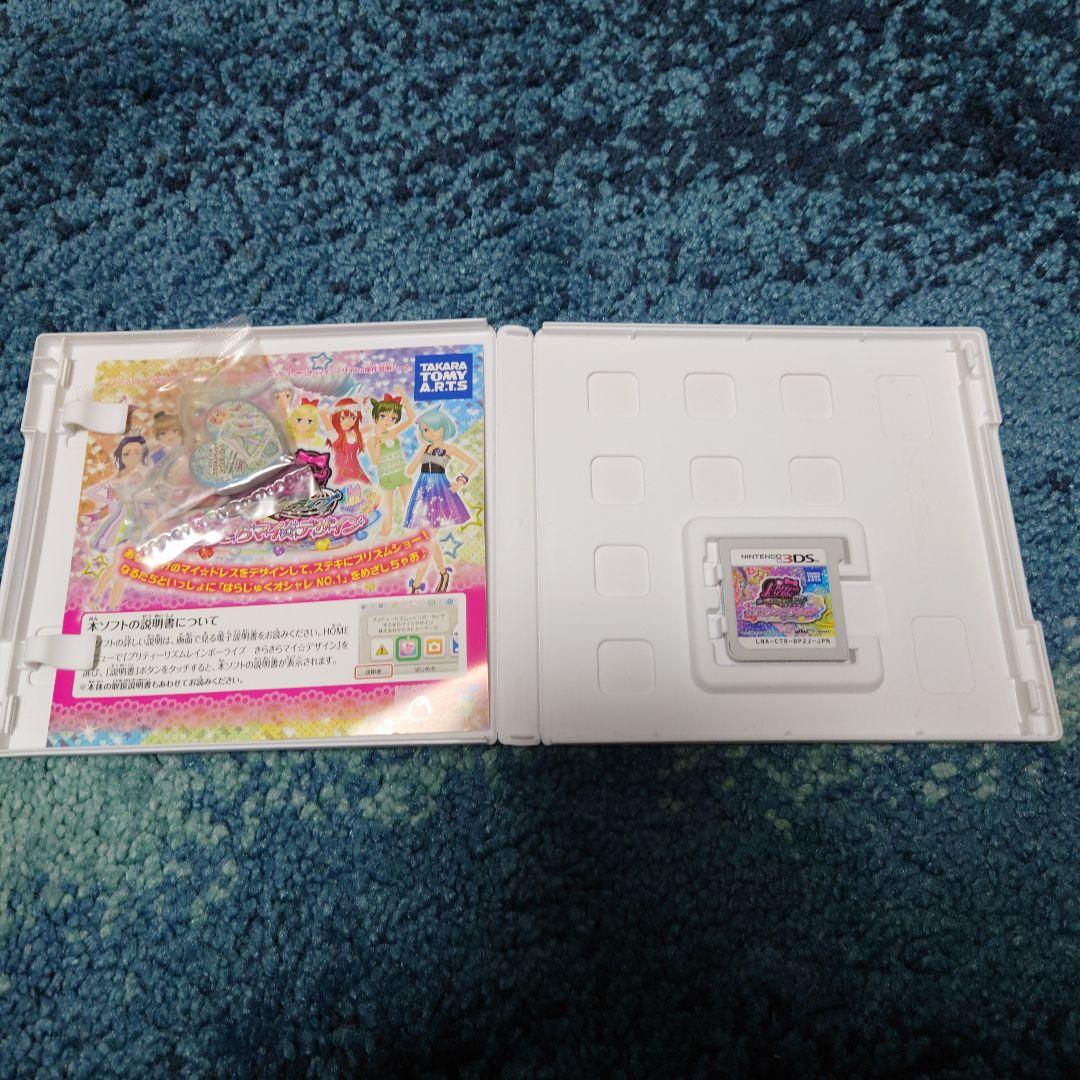 3DS プリティーリズム レインボーライブ きらきらマイ☆デザイン　特典付き