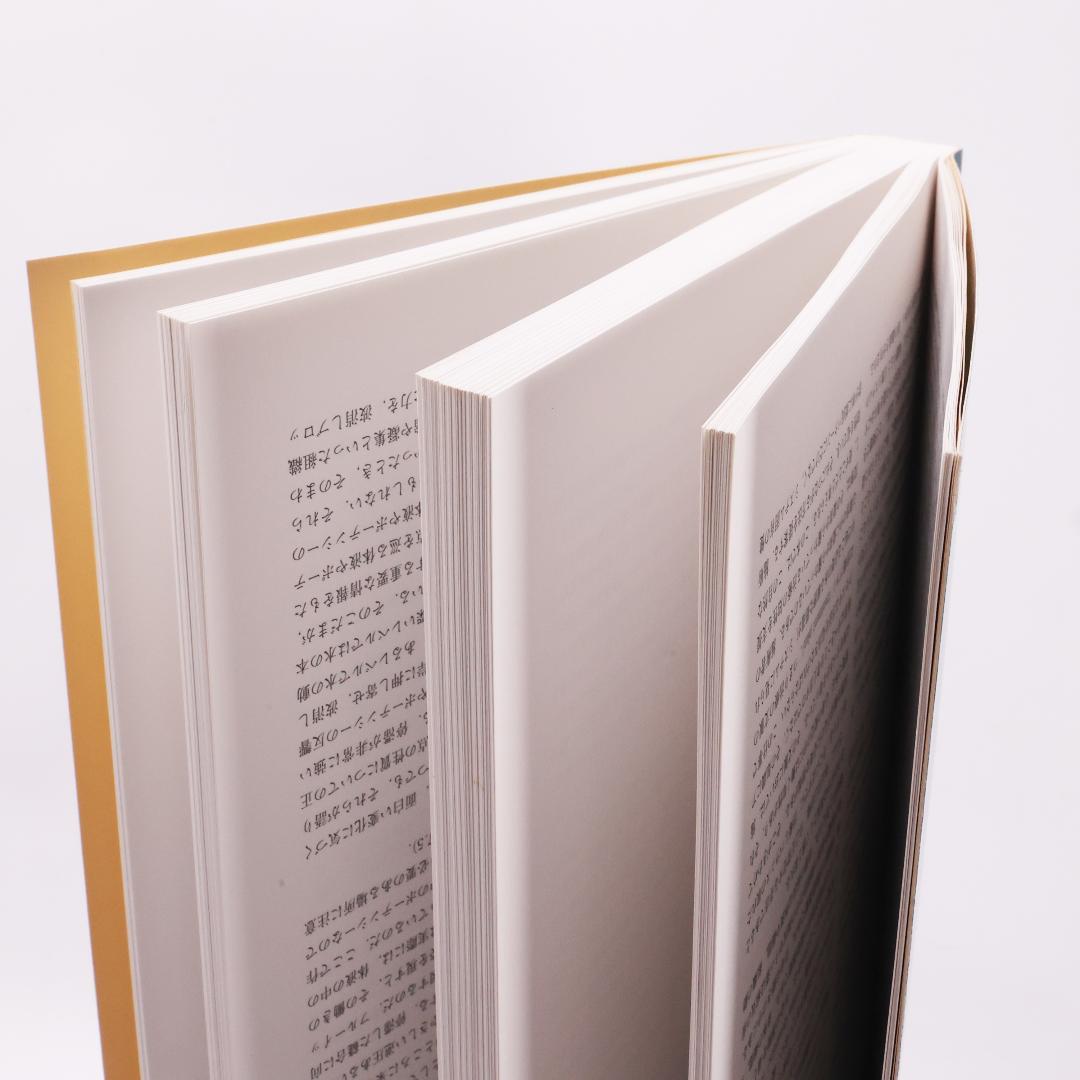 クラニオセイクラル・バイオダイナミクス VOL.1