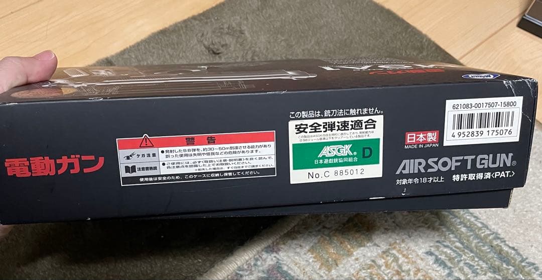 い*か様 東京マルイ　電動ガン M9A1 フル・セミオート