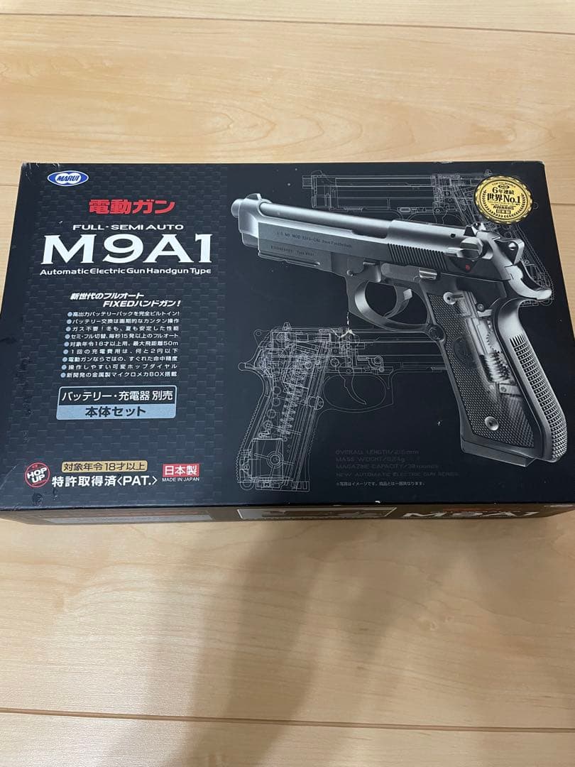 い*か様 東京マルイ　電動ガン M9A1 フル・セミオート