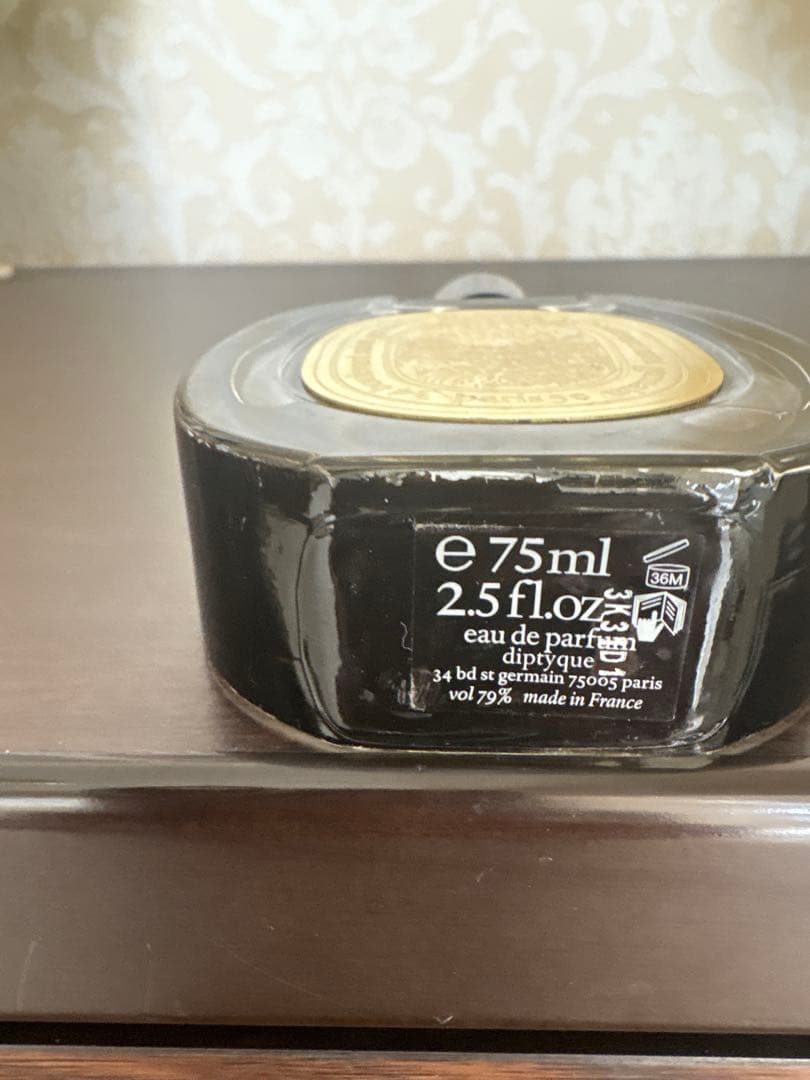 ✨Diptyque ディプティック オードパルファン オーラ リラ✨ 75ml