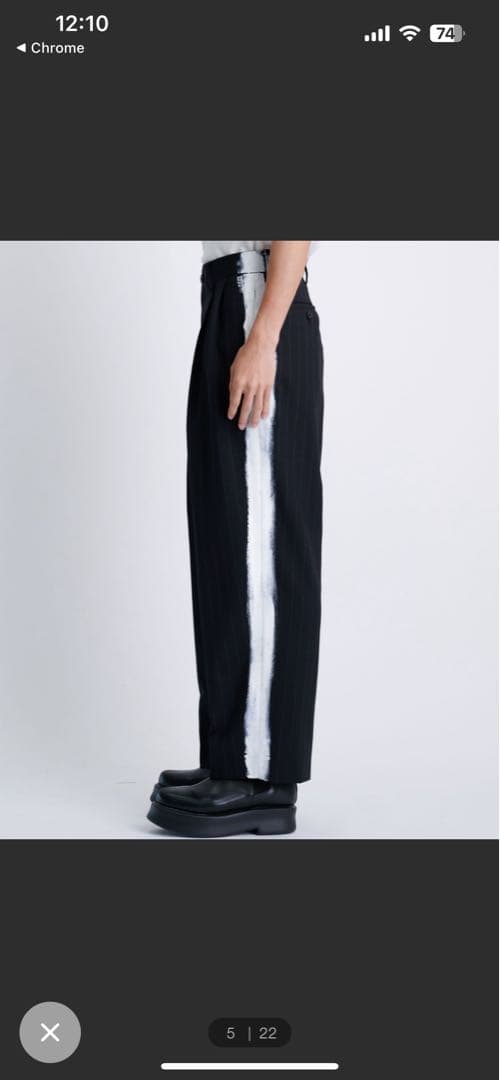 【SOE】Painted Line Trousers