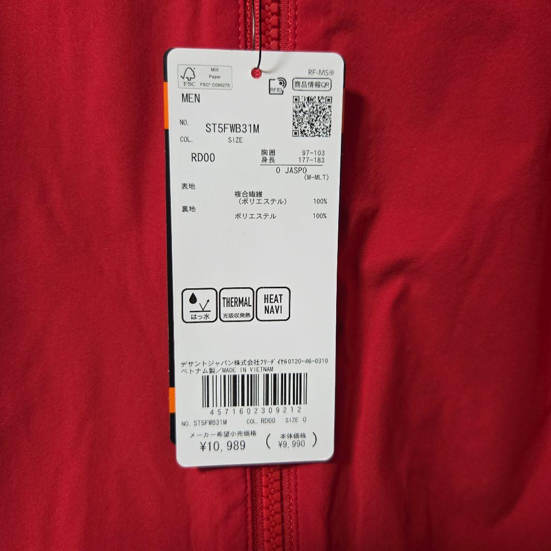 DESCENTE上下セット