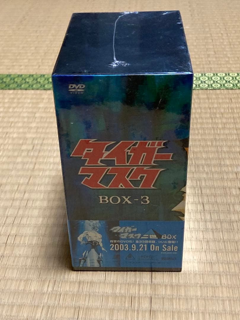 新品・未使用 タイガーマスク BOX3〈初回生産限定・6枚組〉