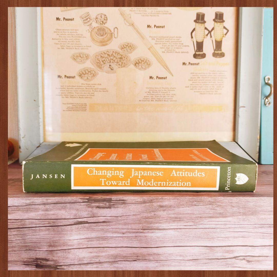 Changing Japanese Attitudes Toward〜