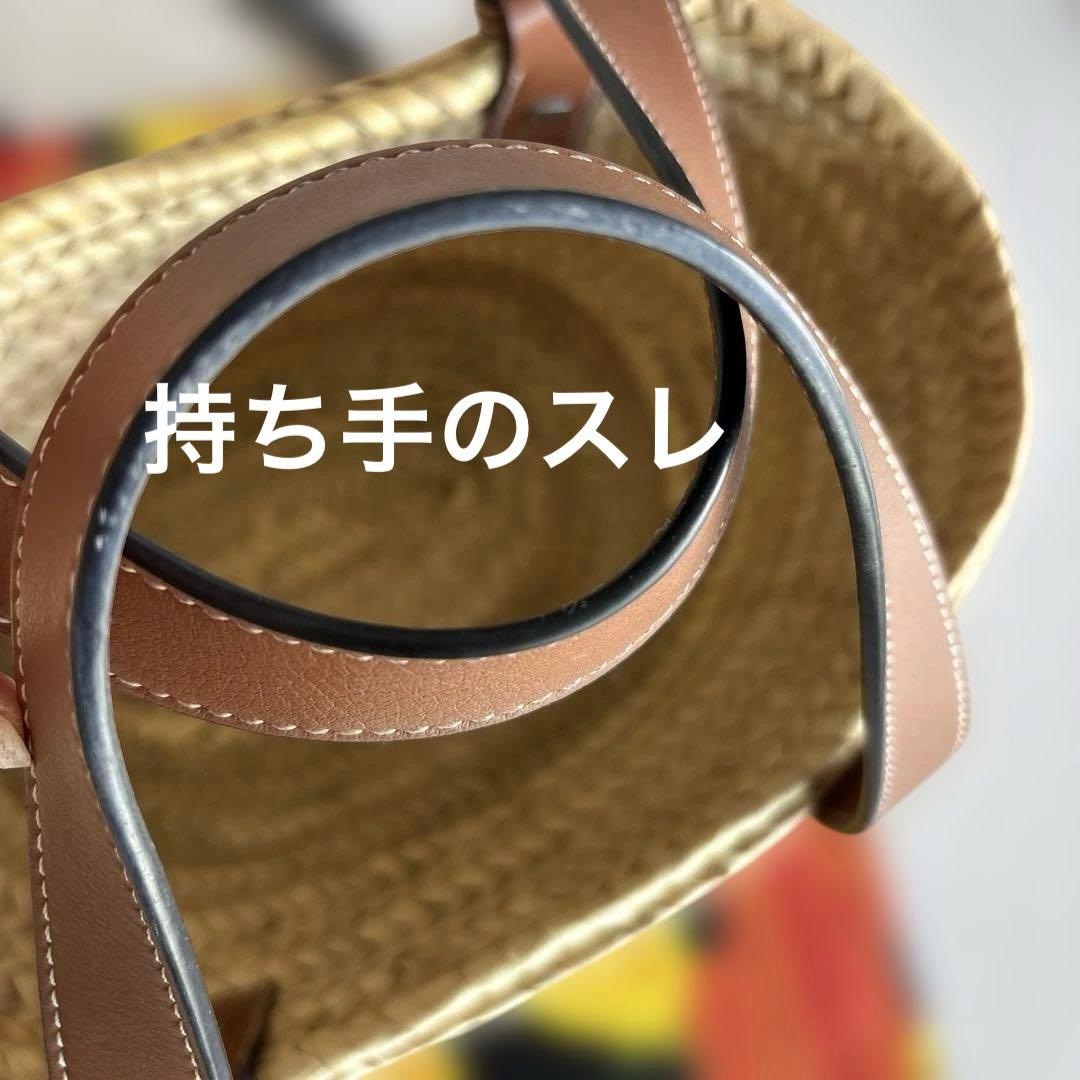 値下げ　 ロエベ　籠バッグ　スモール　タン
