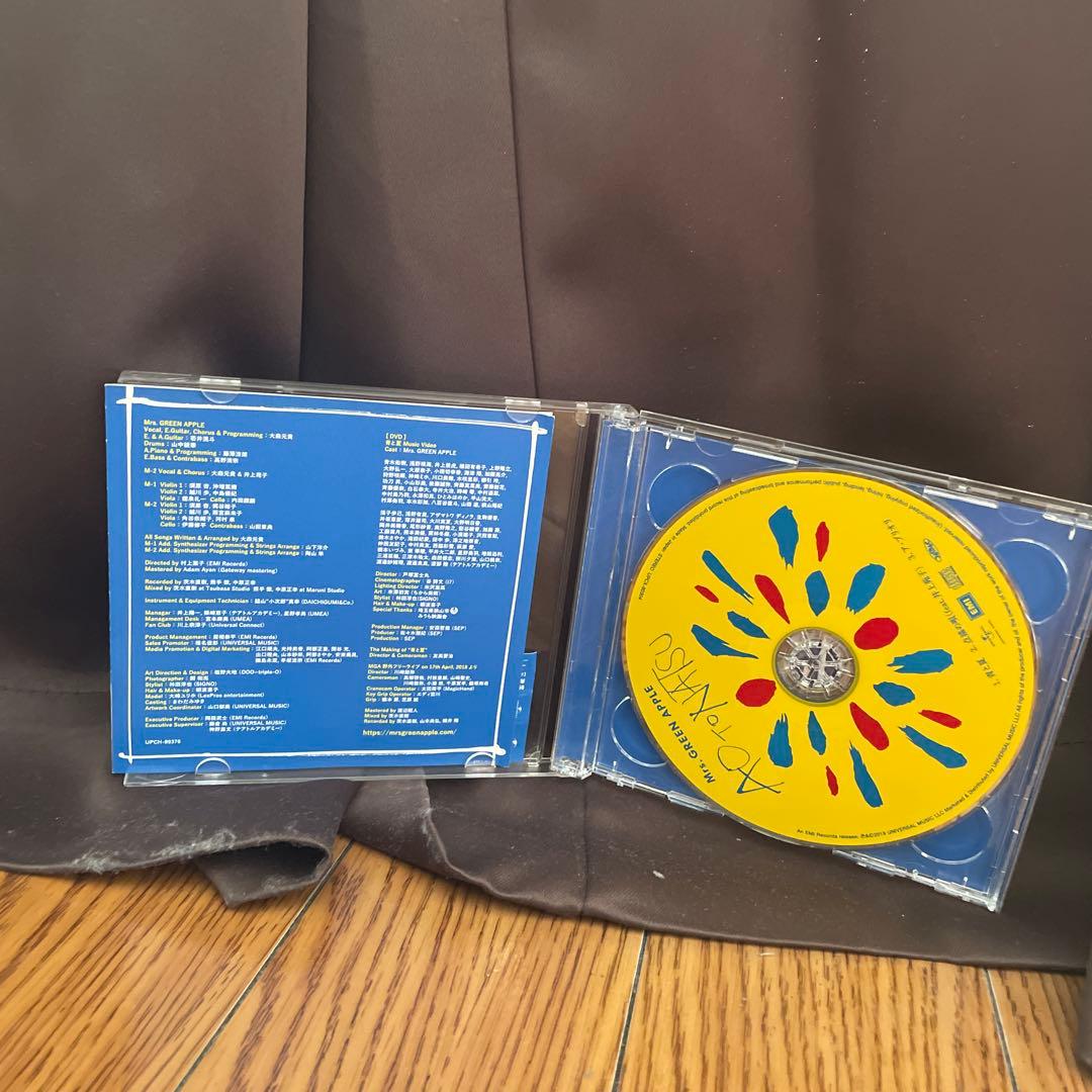 [最終値下げ]Mrs. GREEN APPLE 青と夏 初回限定盤サイン入り