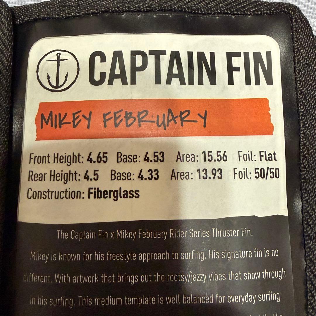 CAPTAIN FIN /マイキー・フェブラリートライフィン （FUTURES）