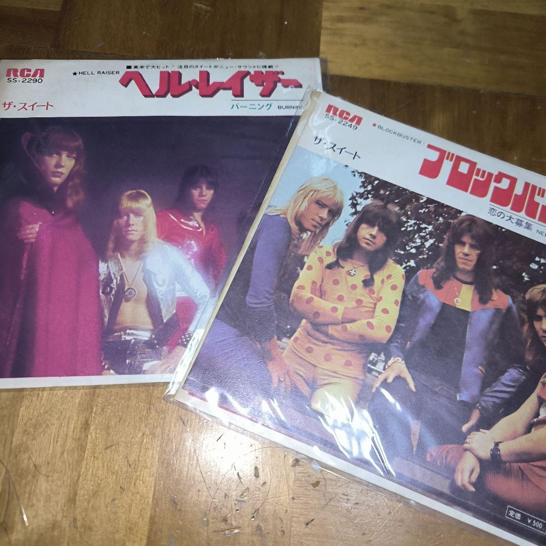 ザ・スイート　レコード