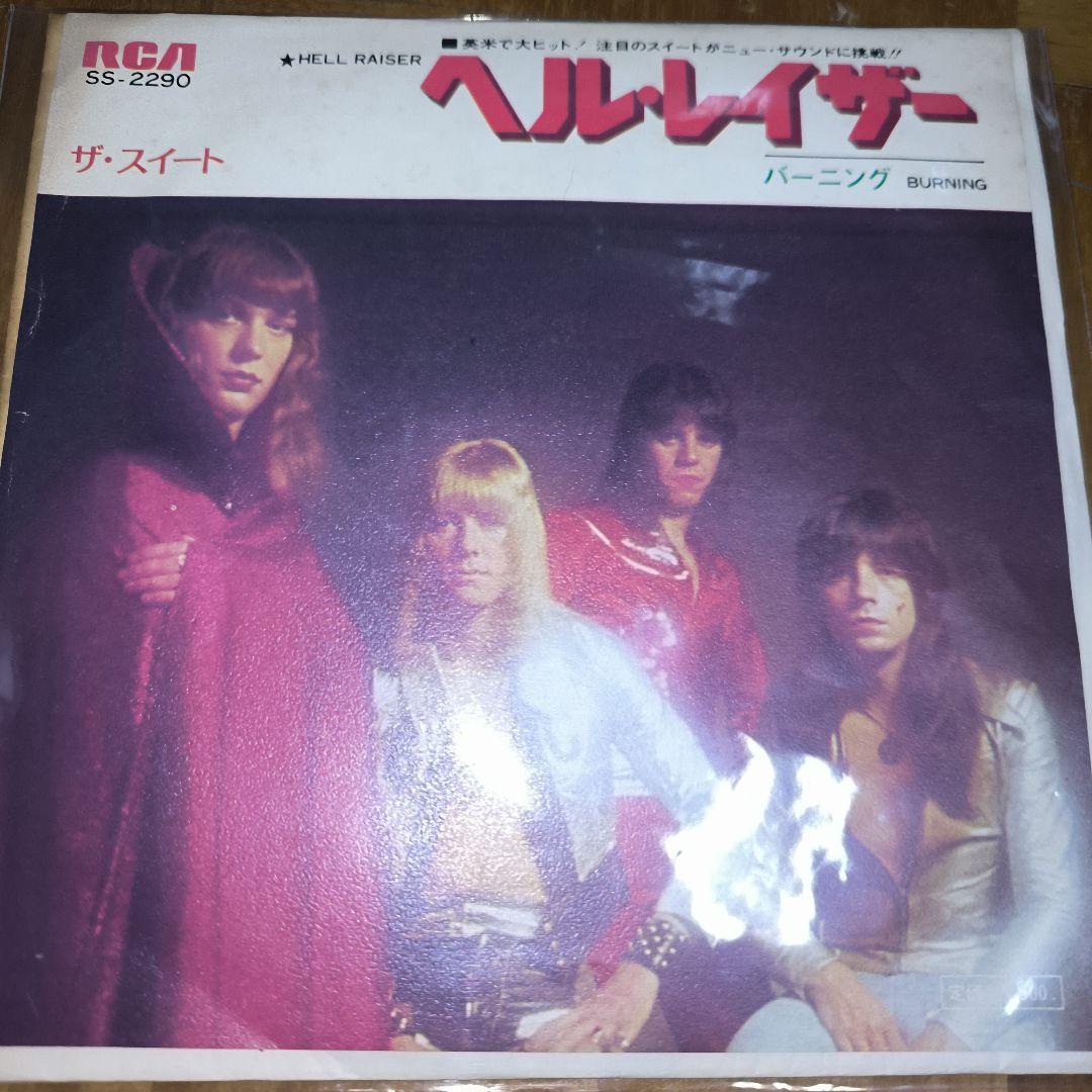 ザ・スイート　レコード