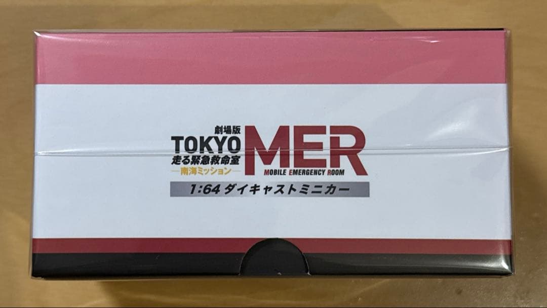 ガ*ル様 TOKYO MER 南海ミッションNANKAI MER ERカー NK
